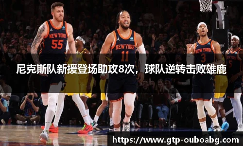 欧博ABG游戏官网