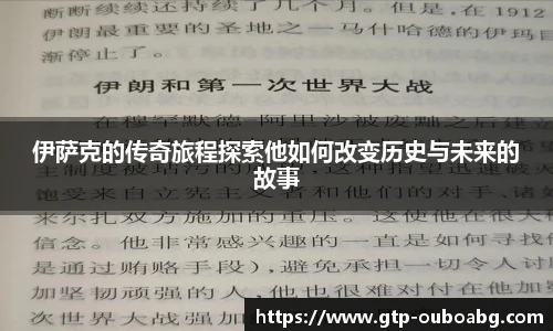 欧博官网