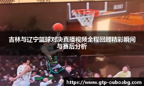 欧博官网