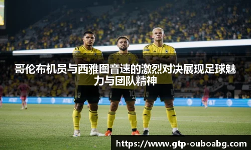 欧博ABG游戏官网