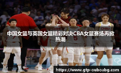 欧博官网