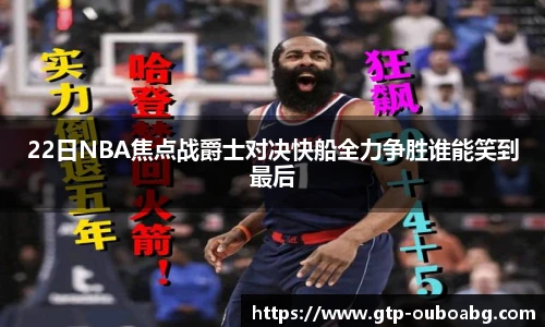 欧博官网