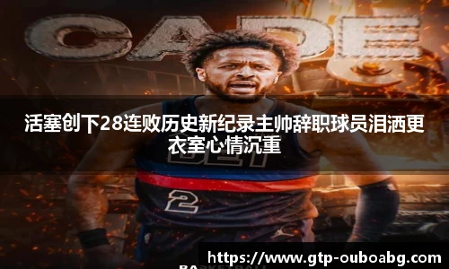 欧博abg