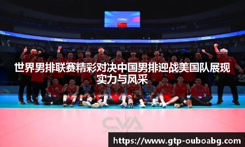 欧博官网