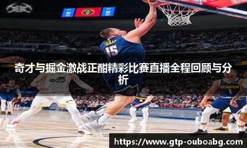 欧博官网