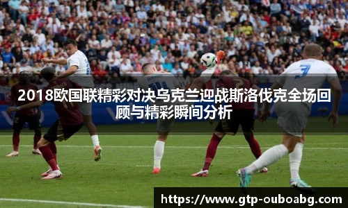 欧博ABG游戏官网