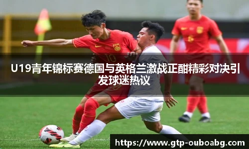 欧博ABG游戏官网