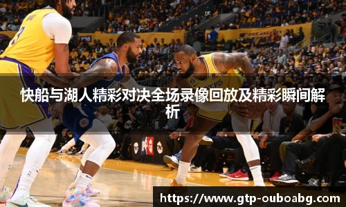 欧博ABG游戏官网