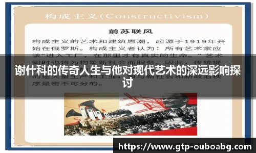 欧博