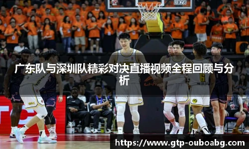 欧博官网